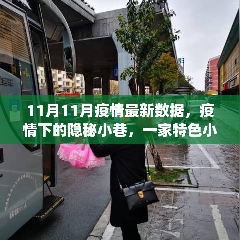 新手上路 第292页