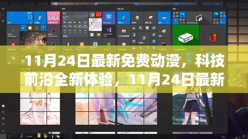 第3152页