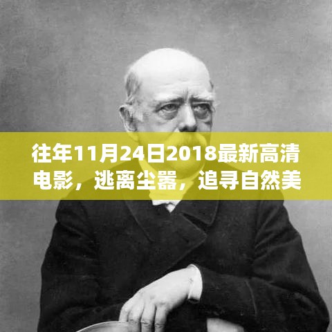 第3149页