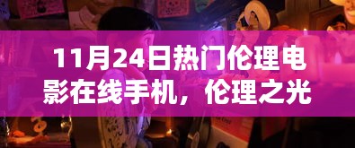 第3147页