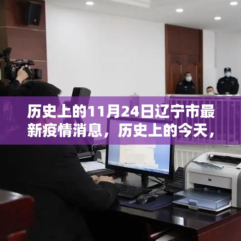 第3146页