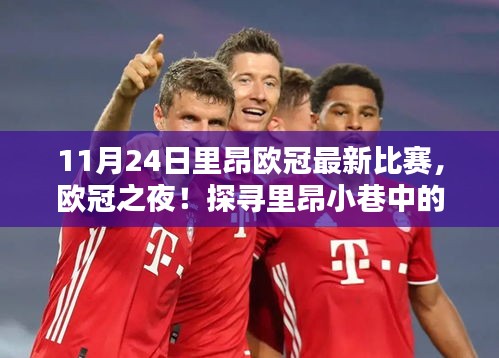 支付方式说明 第287页