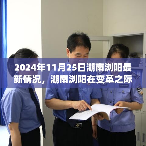 通宵达旦 第6页