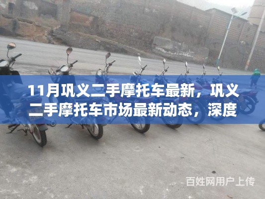 售后流程 第288页