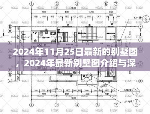 忠心耿耿 第5页