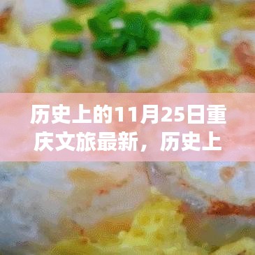 尊道贵德 第6页