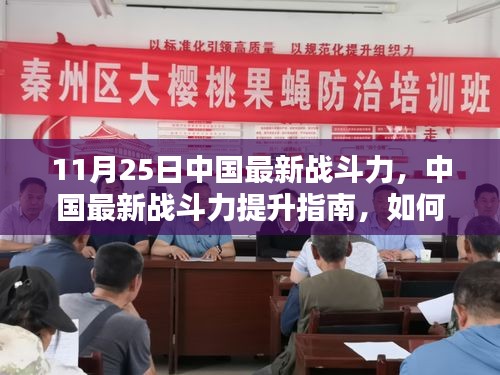 投诉与建议 第317页