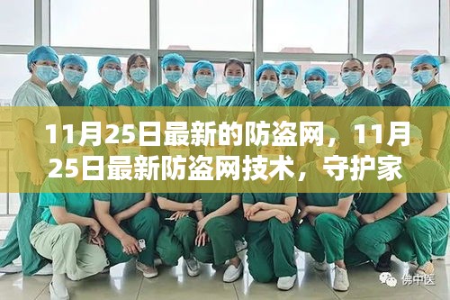 配送方式 第280页