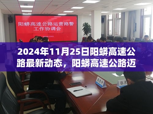 不期而遇 第6页
