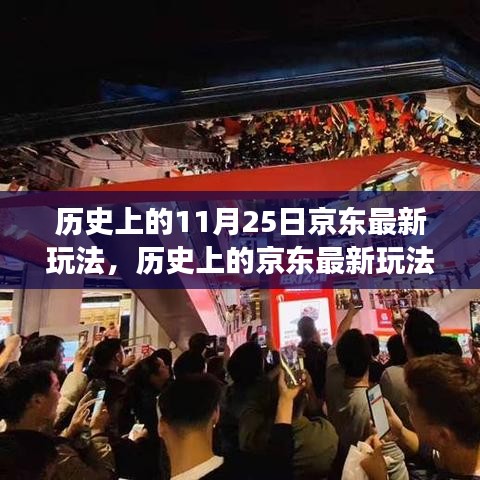 七贵三公 第6页