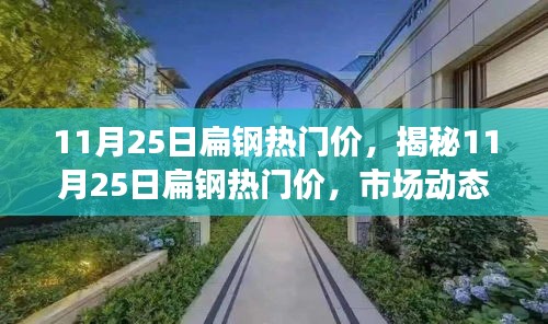 关于我们 第290页