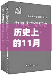 配送方式 第274页