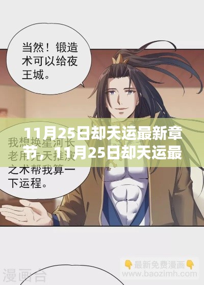 支付方式说明 第279页