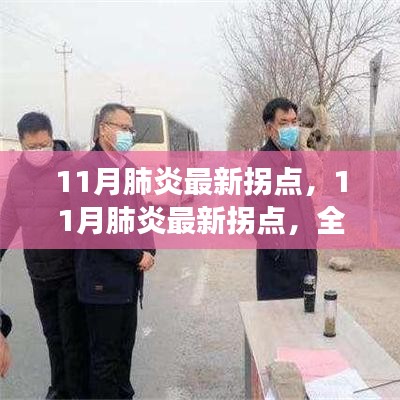 津津有味 第5页