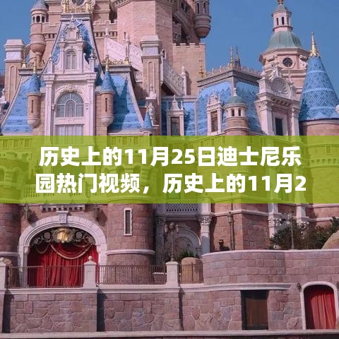 落土飞岩 第6页