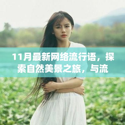 螓首蛾眉 第5页
