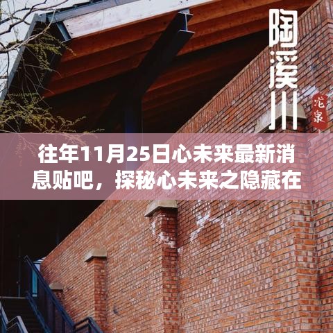 投诉与建议 第310页
