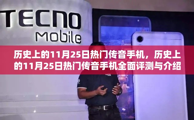 文质彬彬 第5页