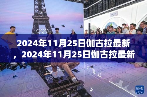 购物流程 第280页