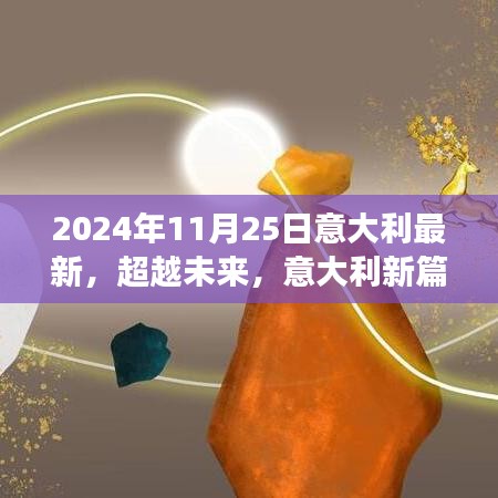 鸟骇鼠窜 第6页