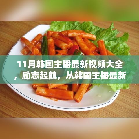 钗荆裙布 第5页