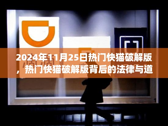 持之以恒 第5页