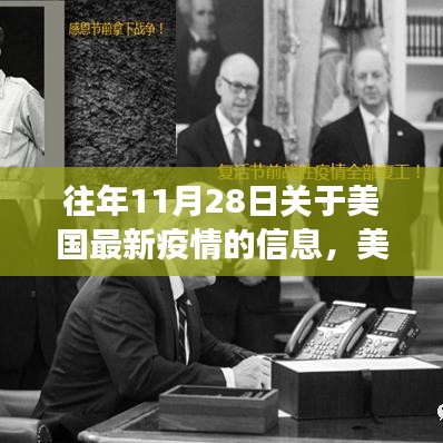 关于我们 第287页