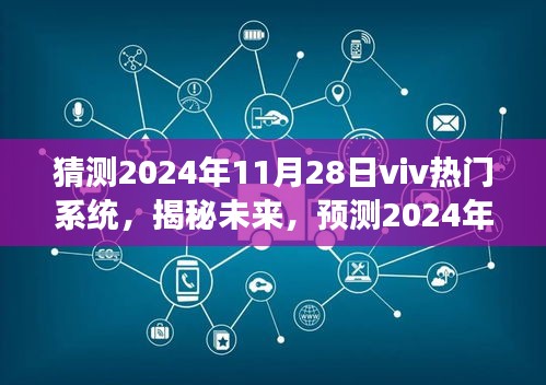 寥寥无几 第5页