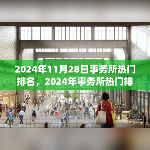 富贵有余 第4页