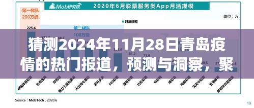 刺股读书 第5页