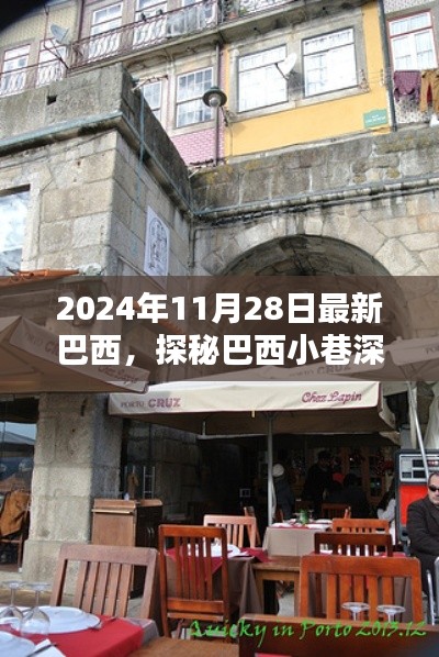 购物流程 第278页