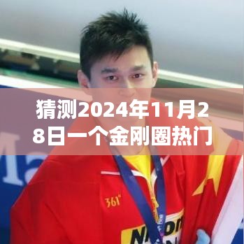售后流程 第278页
