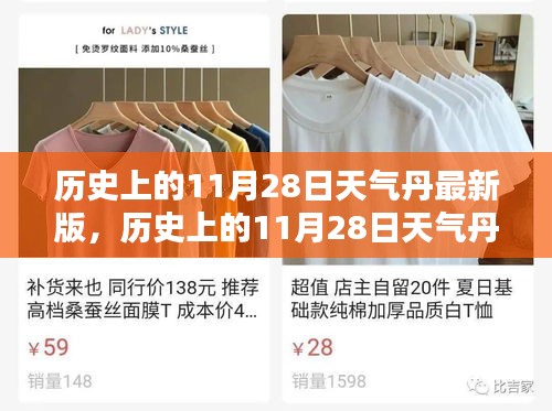 新手上路 第280页