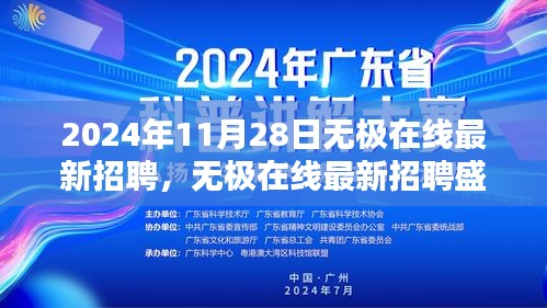 喜气洋洋 第5页