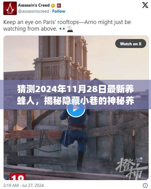 粗心大意 第6页