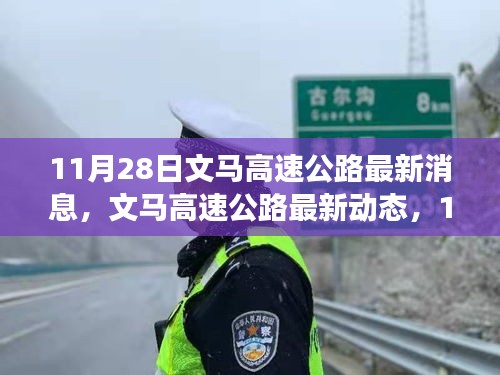 雅人深致 第5页