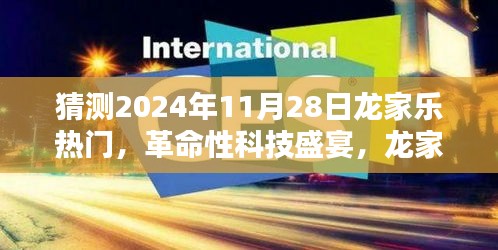 橘虞初梦 第6页