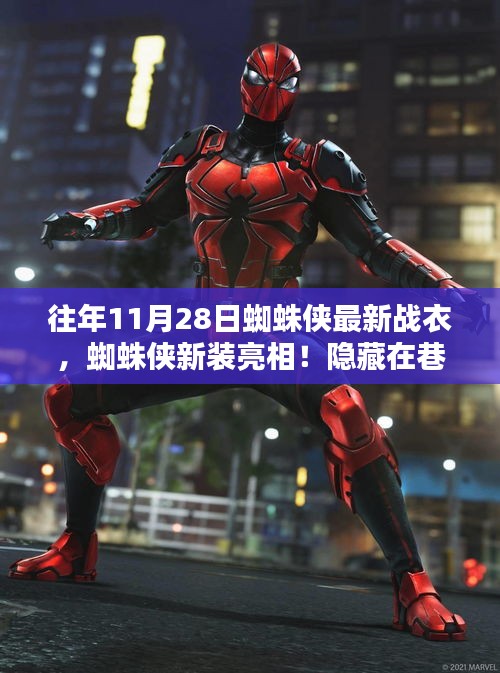 草率收兵 第6页