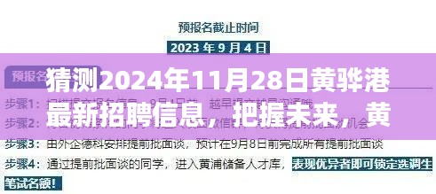 物以稀为贵 第6页