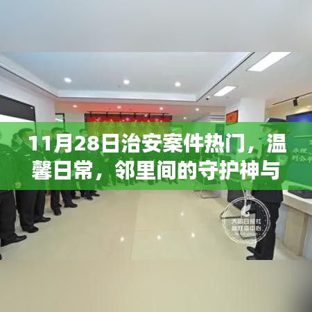 初告白 第5页