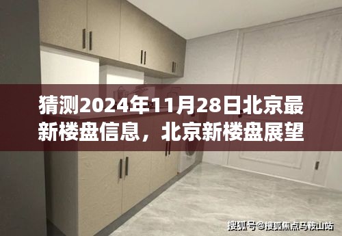 张飞穿针 第6页
