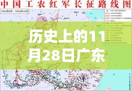 广东疫情下的历史与未来，励志篇章今日更新，希望之光照亮前路