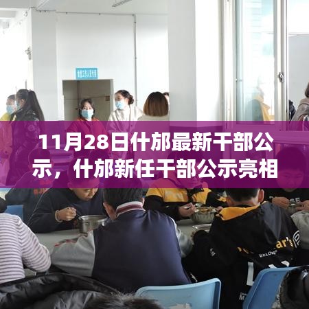 雍容华贵 第5页