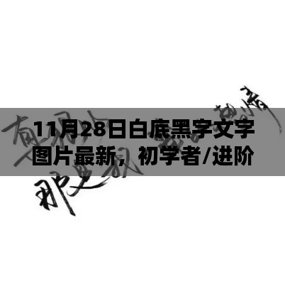 气焰嚣张 第3页