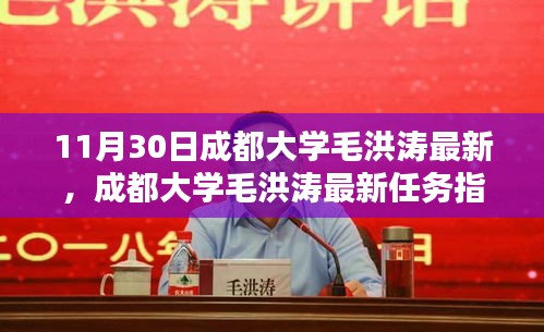 诚心诚意 第5页