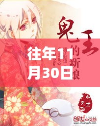 十年磨剑 第6页