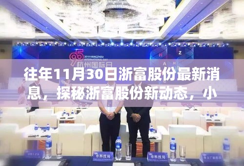 凿壁偷光 第5页