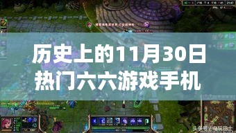 鸟革翬飞 第4页