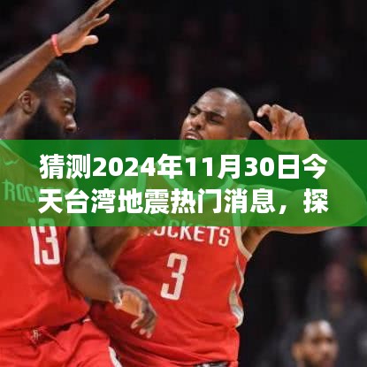 懵懵懂懂 第5页