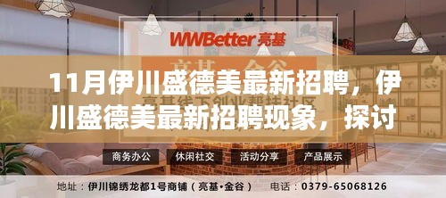 国色天香 第5页